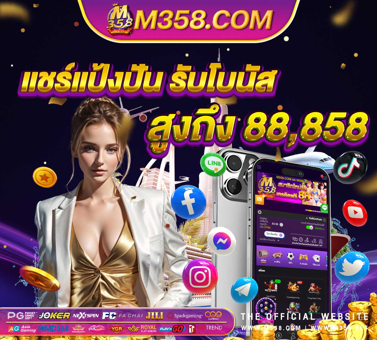 เงิน ฟรี ออนไลน์ วิธี เล่น เกม ออนไลน์ ให้ ได้ เงิน